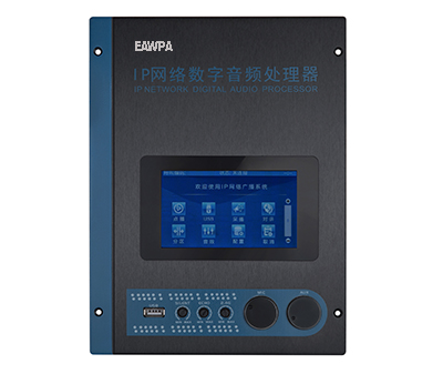 IP網絡廣播壁掛終端 EAW-6507B